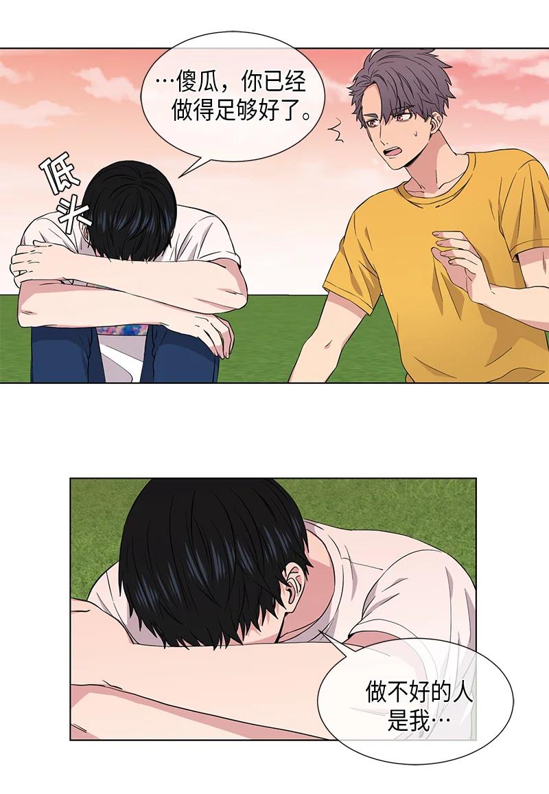 第84话3