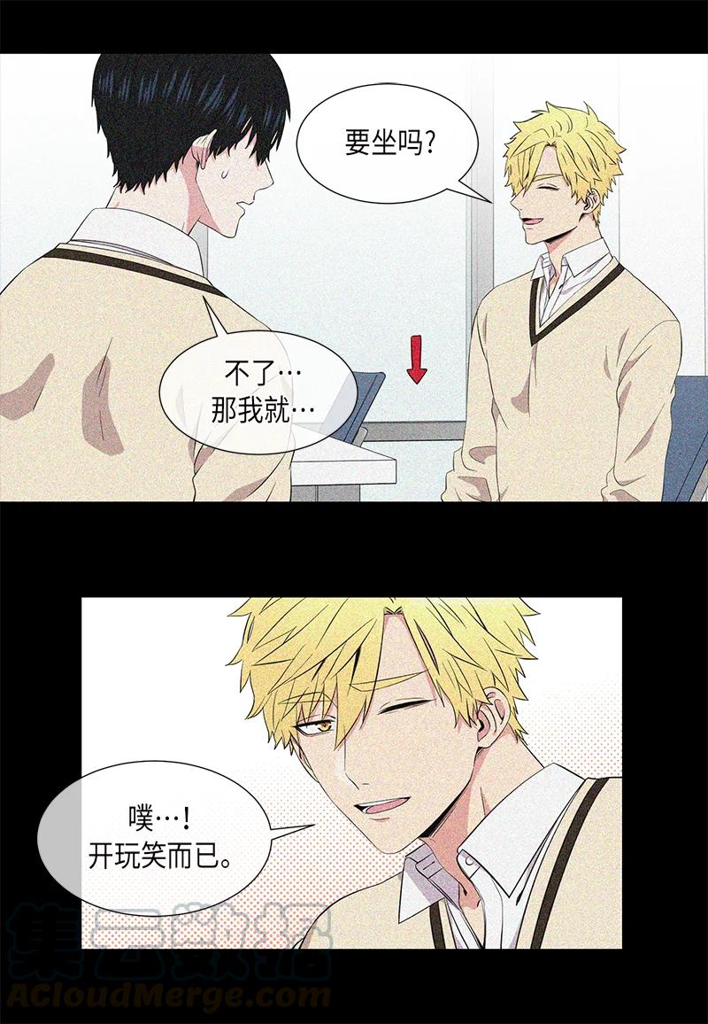 从无到有再从有到无议论文800字漫画,第95话3图
