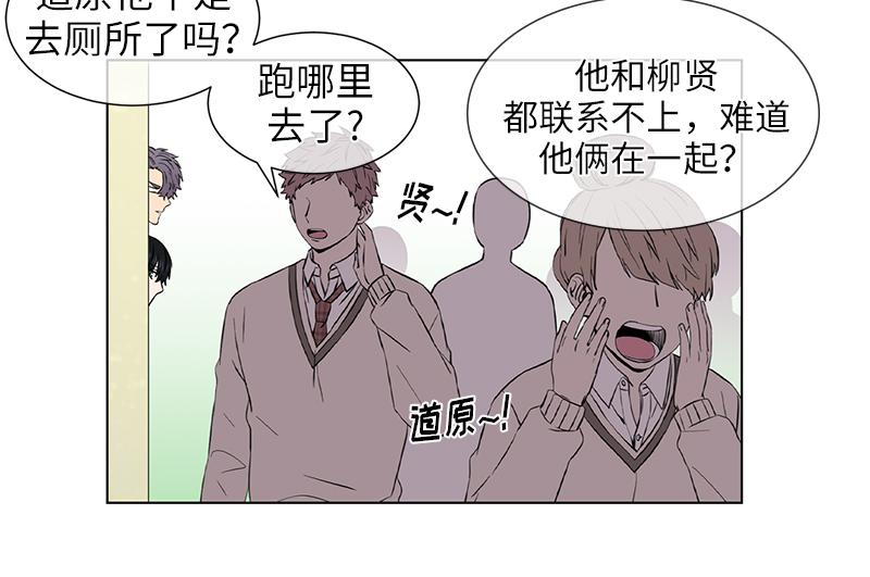 再从有到无作文漫画,第120话2图