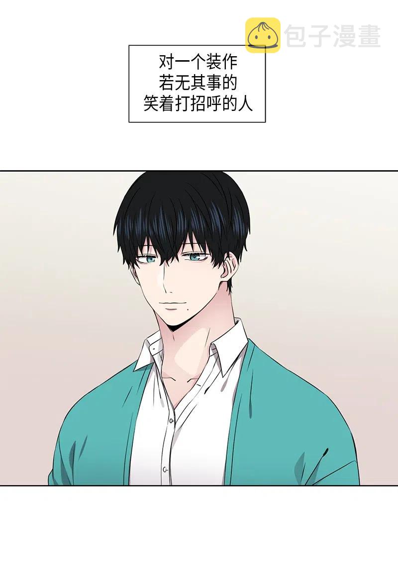 再从有到无作文漫画,第67话2图