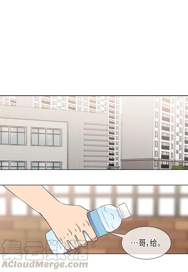 再从有到无作文漫画,第73话1图