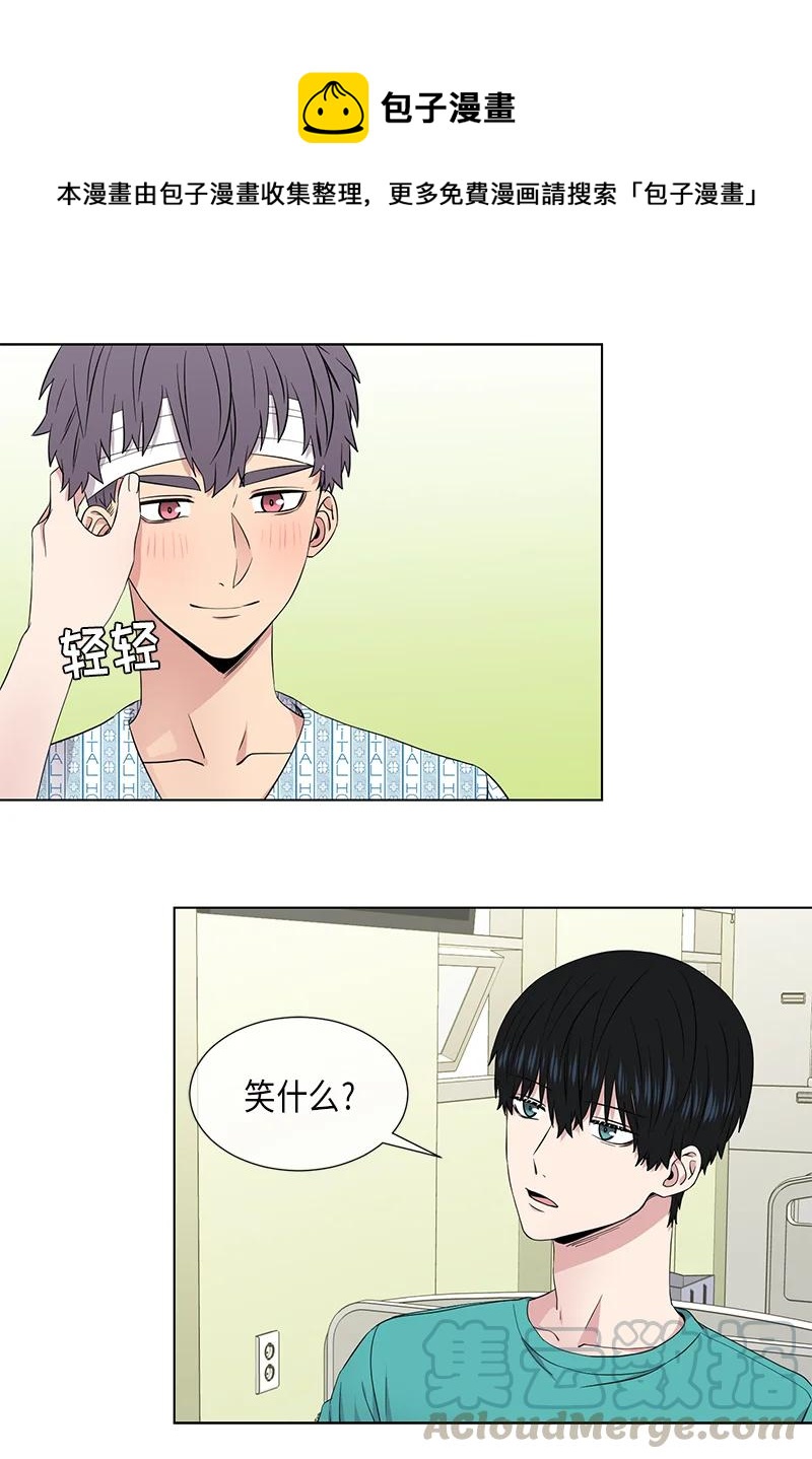 鼻咽癌多久形成 从无到有漫画,第104话5图