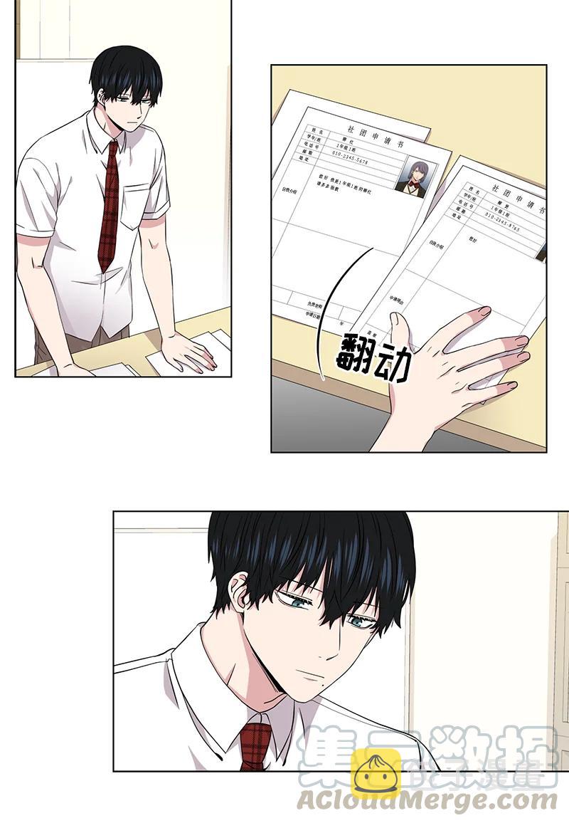 再从有到无作文漫画,第89话1图