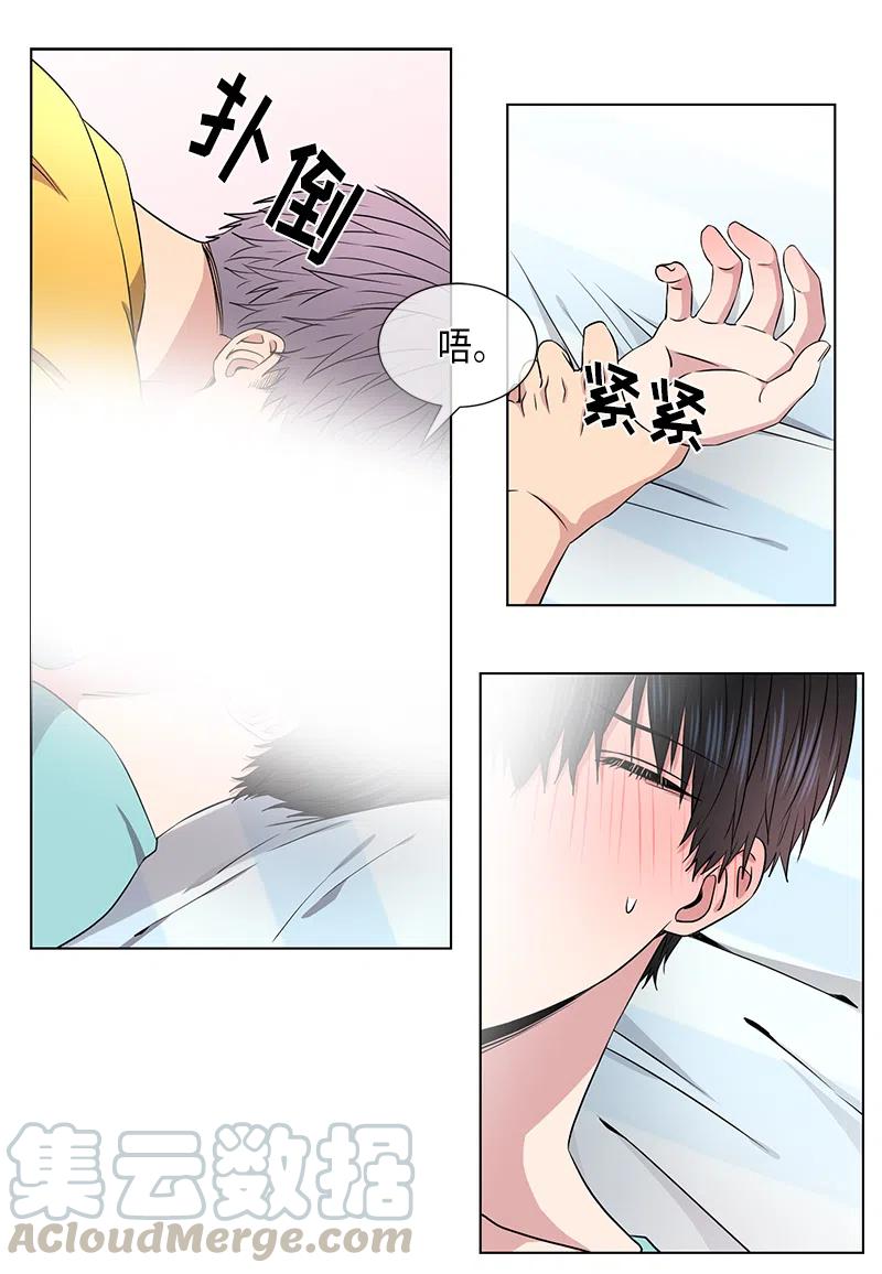 鼻咽癌多久形成 从无到有漫画,第55话5图