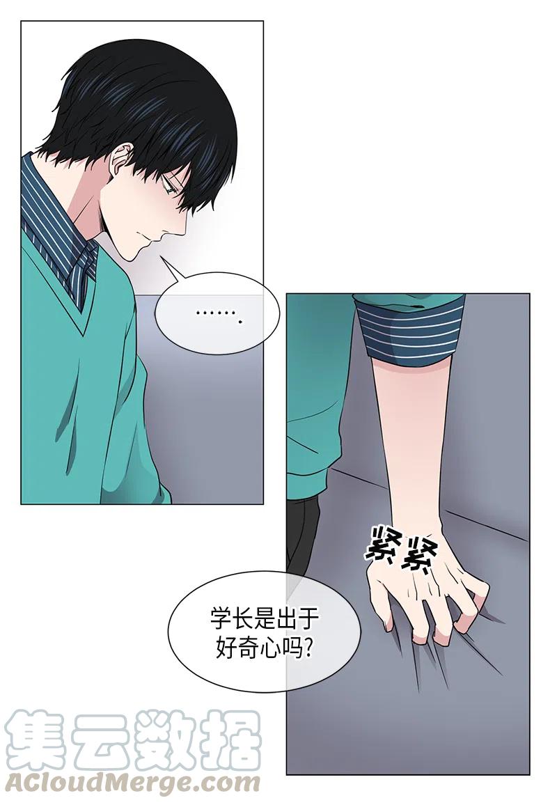 鼻咽癌多久形成 从无到有漫画,第37话5图