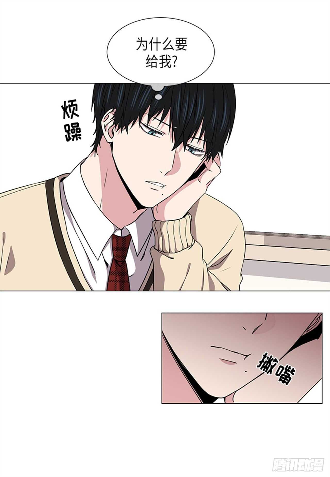 从无到有再从有到无议论文800字漫画,第27话4图