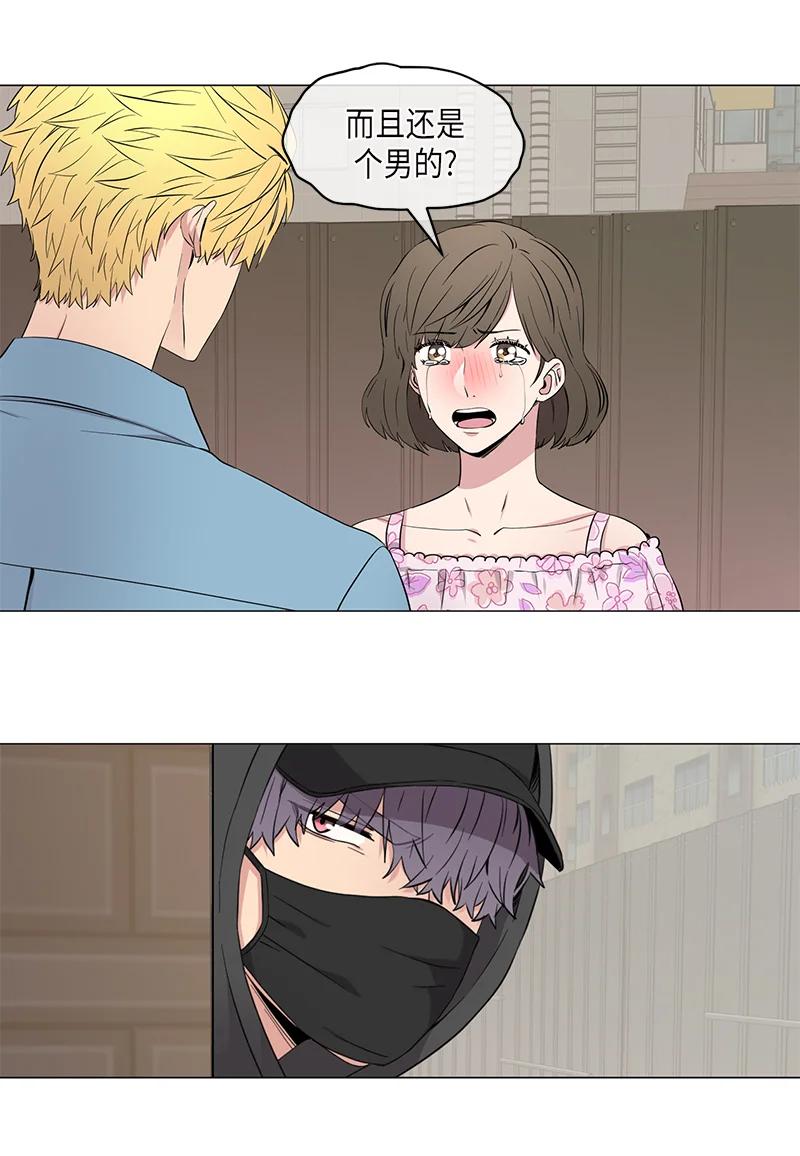 从无到有再从有到无议论文800字漫画,第101话3图