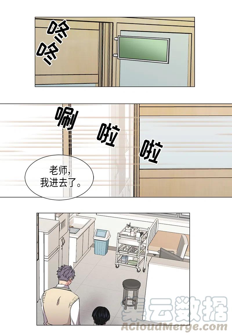 从无到有再从有到无议论文800字漫画,第46话1图