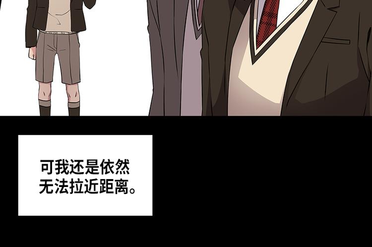 从无到有,从有到优漫画,第2话2图