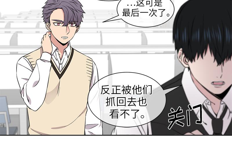 再从有到无作文漫画,第120话4图
