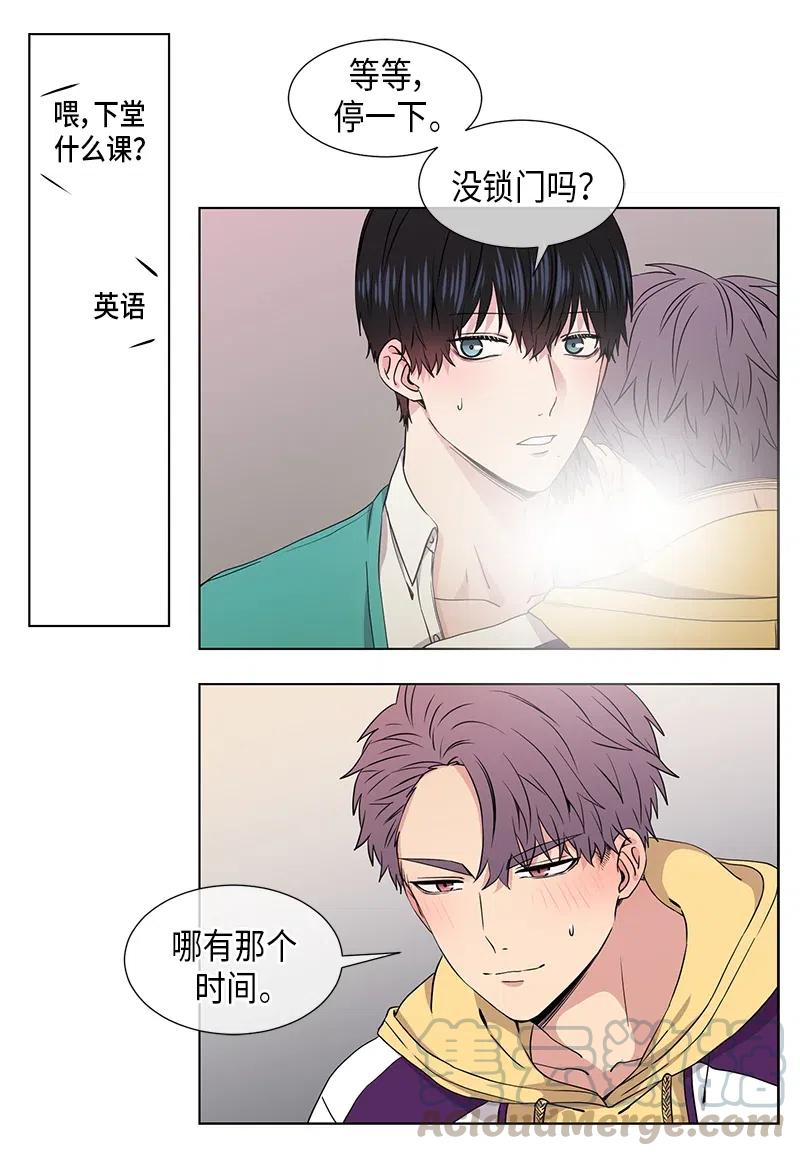 鼻咽癌多久形成 从无到有漫画,第72话1图