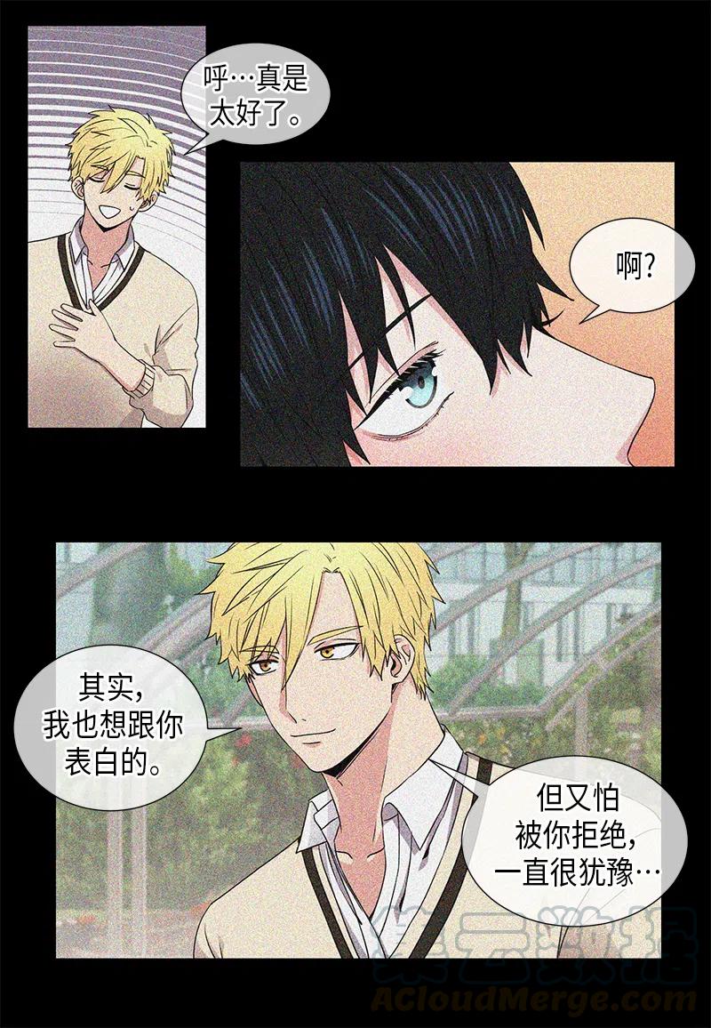 从无到有再从有到无议论文800字漫画,第48话1图