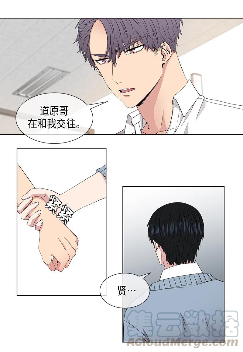 从无到有是什么之路漫画,第60话3图