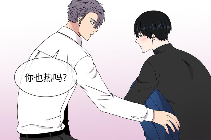 从无到有靠谁人是什么歌漫画,第122话2图