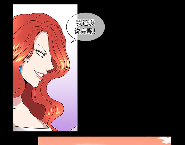 从无到有漫画,第3话3图