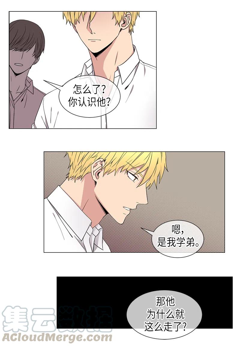 从无到有靠谁人是什么歌漫画,第34话1图