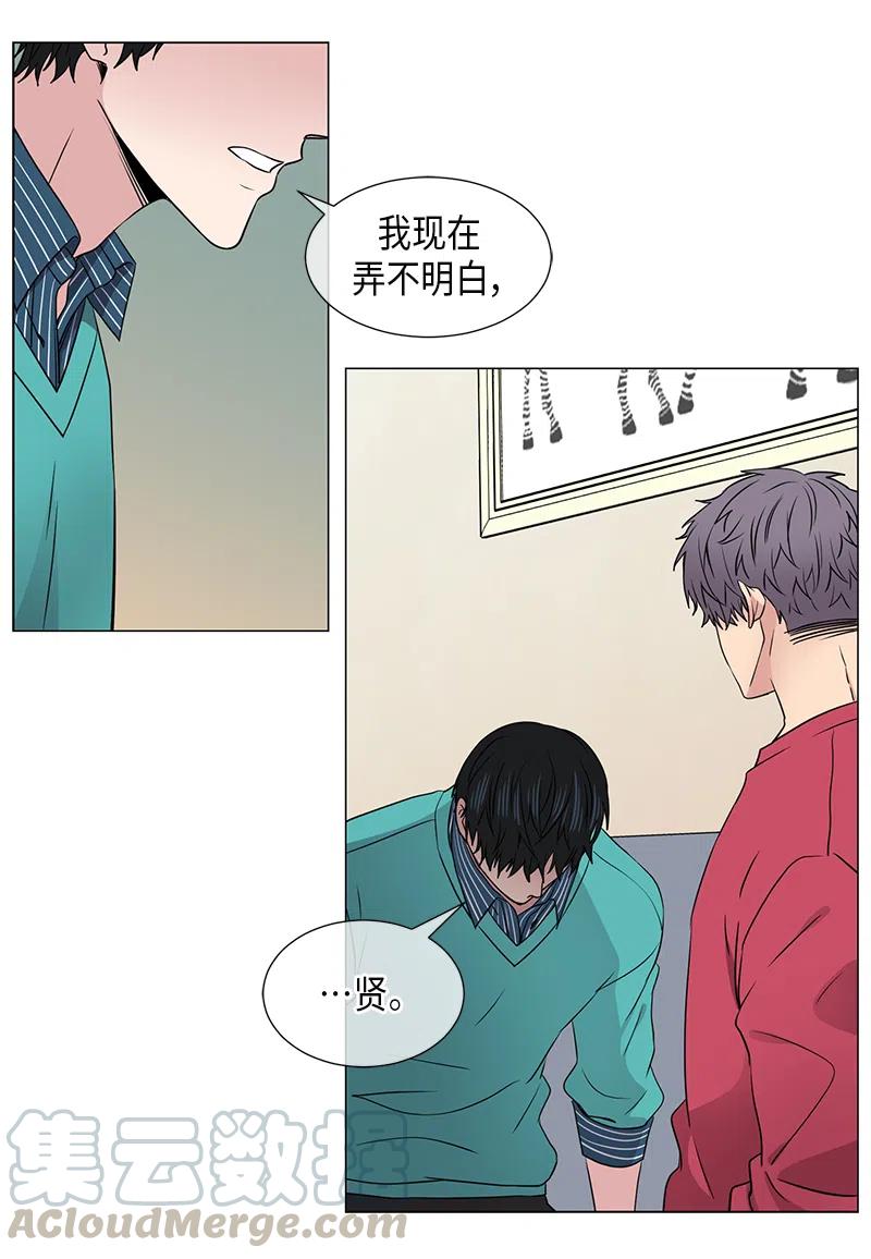 鼻咽癌多久形成 从无到有漫画,第37话3图