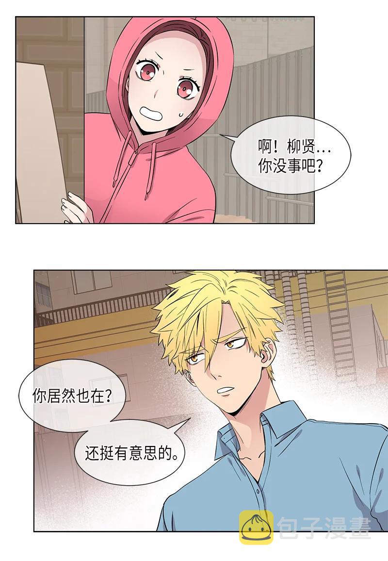 从无到有靠谁人是什么歌漫画,第102话4图