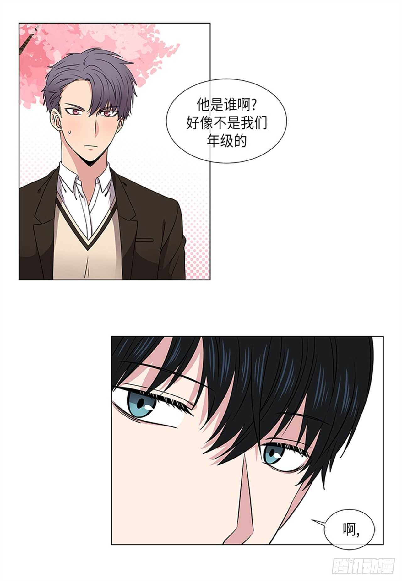 再从有到无作文漫画,第10话4图