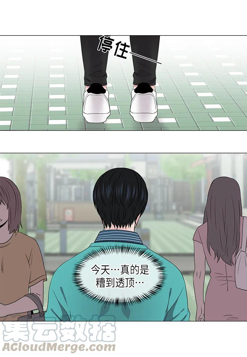 从无到有靠谁人是什么歌漫画,第34话3图