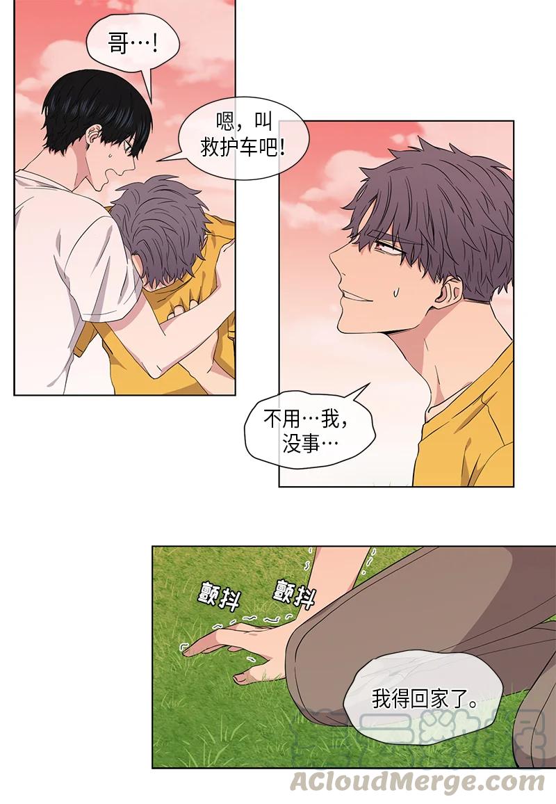 从无到有再从有到无议论文800字漫画,第85话3图
