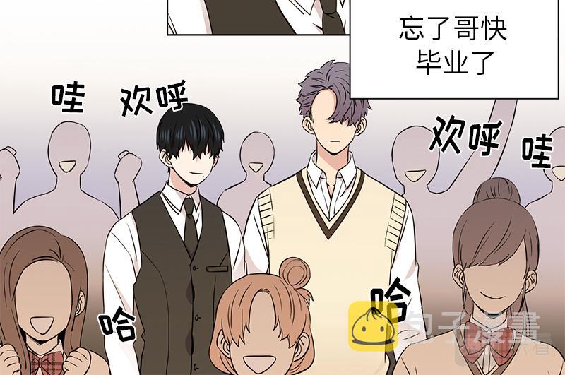 从无到有是什么之路漫画,第119话4图