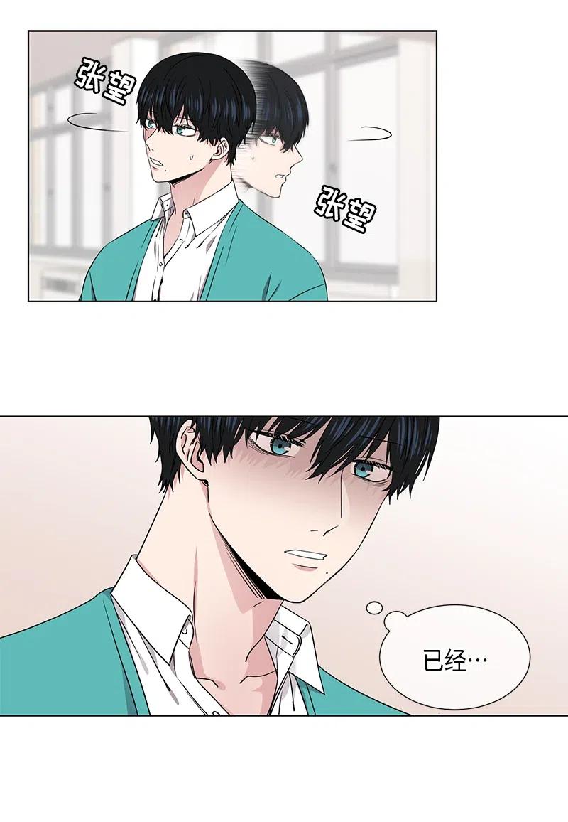 从无到有的跨越漫画,第70话4图