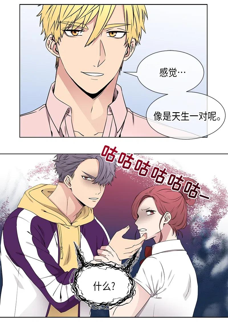 再从有到无作文漫画,第68话2图