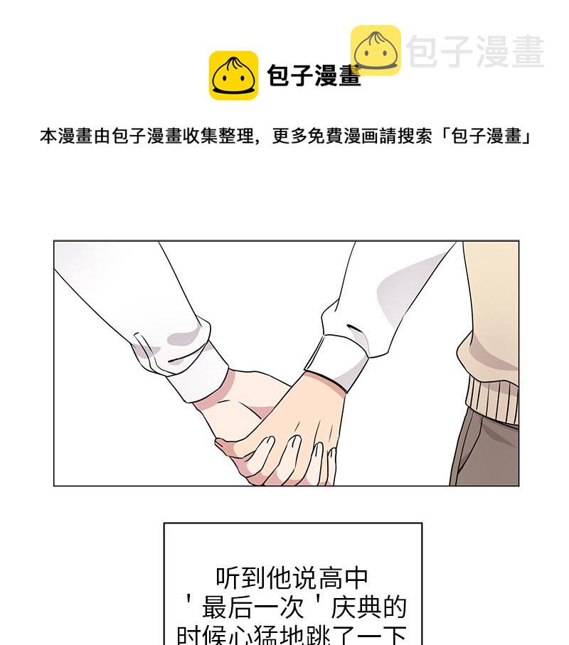 从无到有是什么之路漫画,第119话1图
