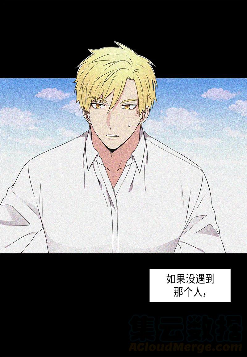 从无到有再从有到无议论文800字漫画,第44话3图