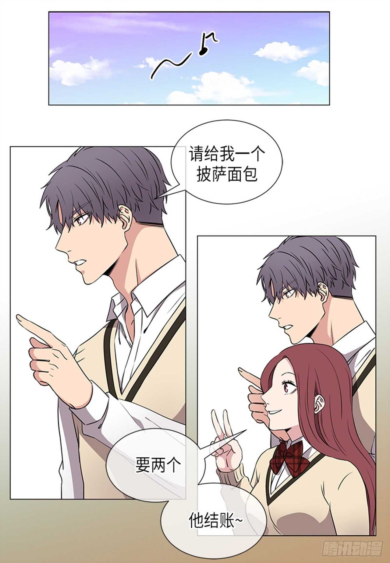 从无到有再从有到无议论文800字漫画,第27话5图