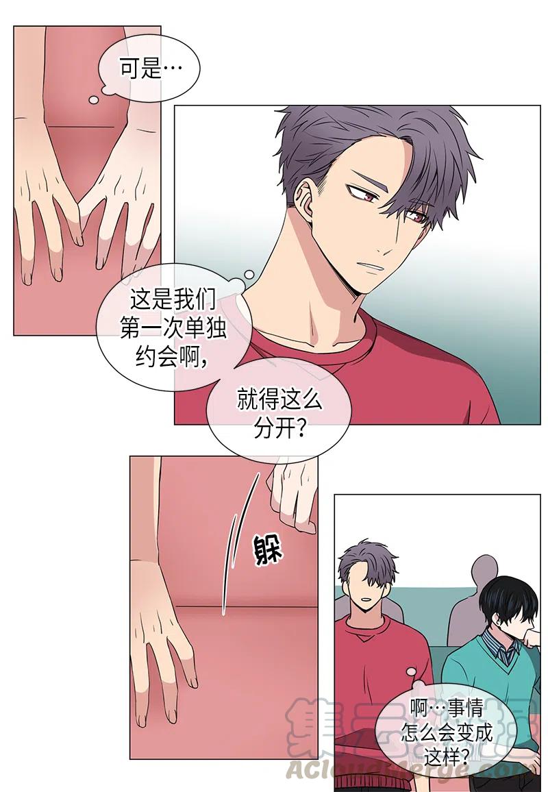 从无到有再从有到无议论文800字漫画,第35话4图
