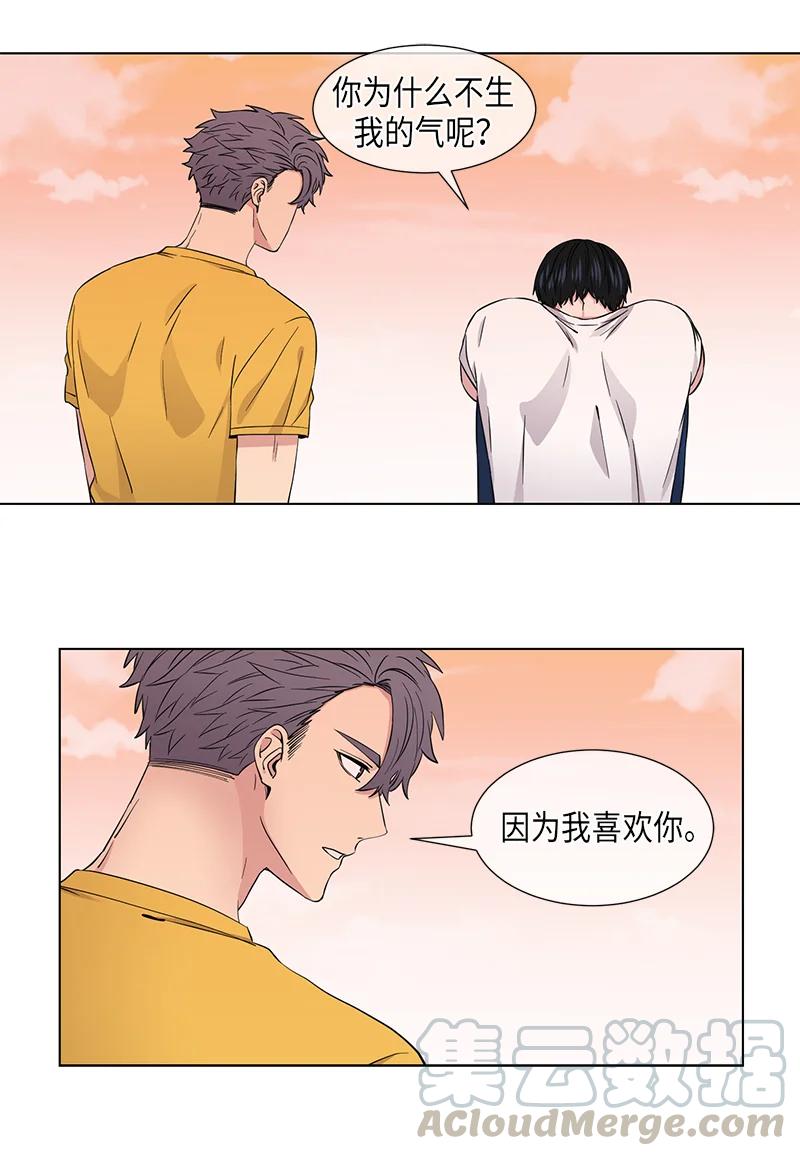 第84话4