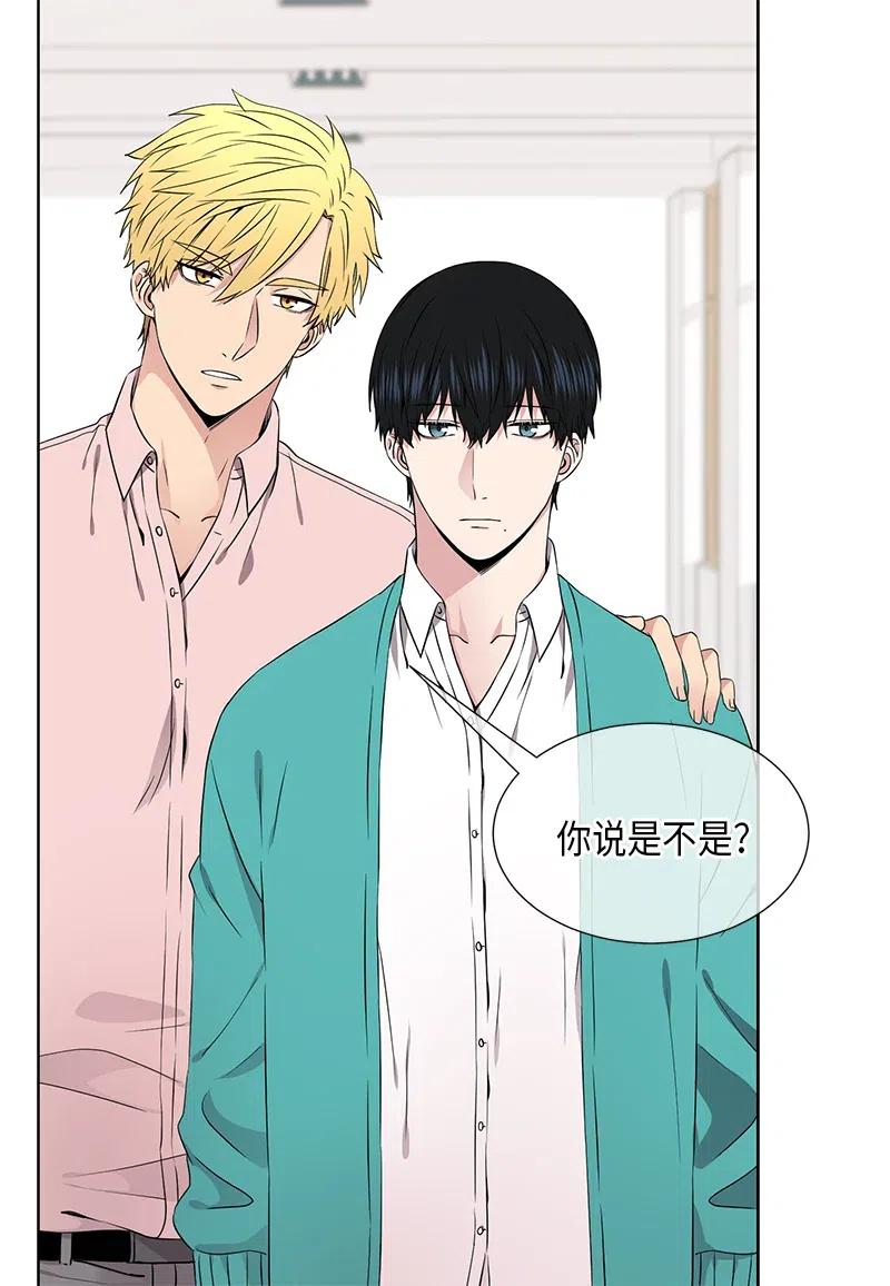 再从有到无作文漫画,第68话4图