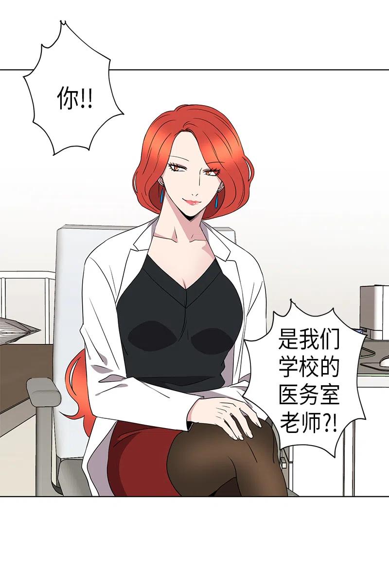 再从有到无作文漫画,第40话2图