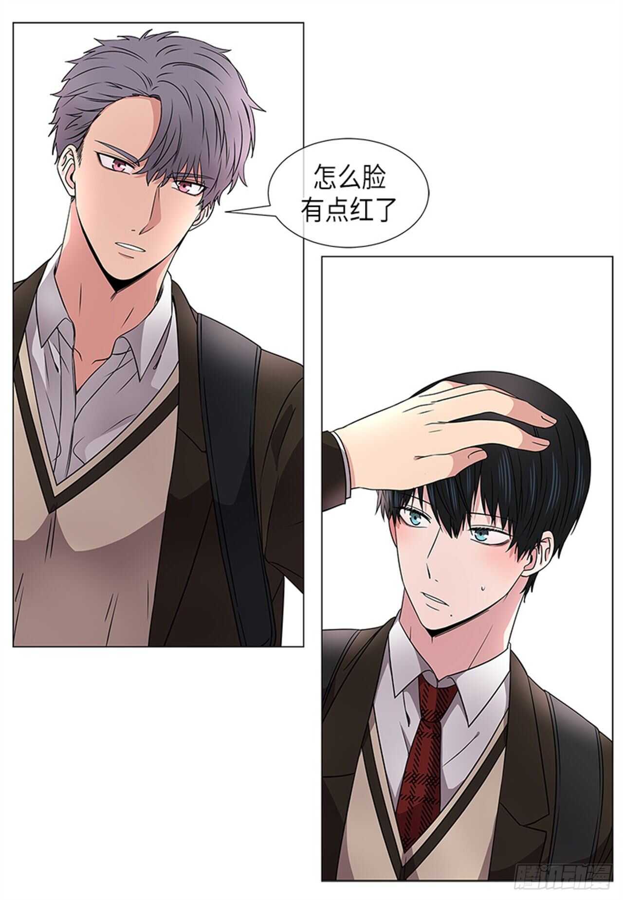 从无到有是什么之路漫画,第20话1图