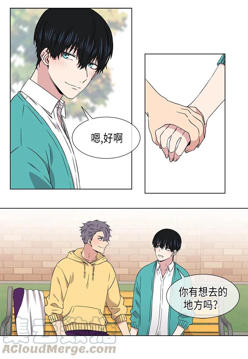 从无到有再从有到无议论文800字漫画,第74话2图