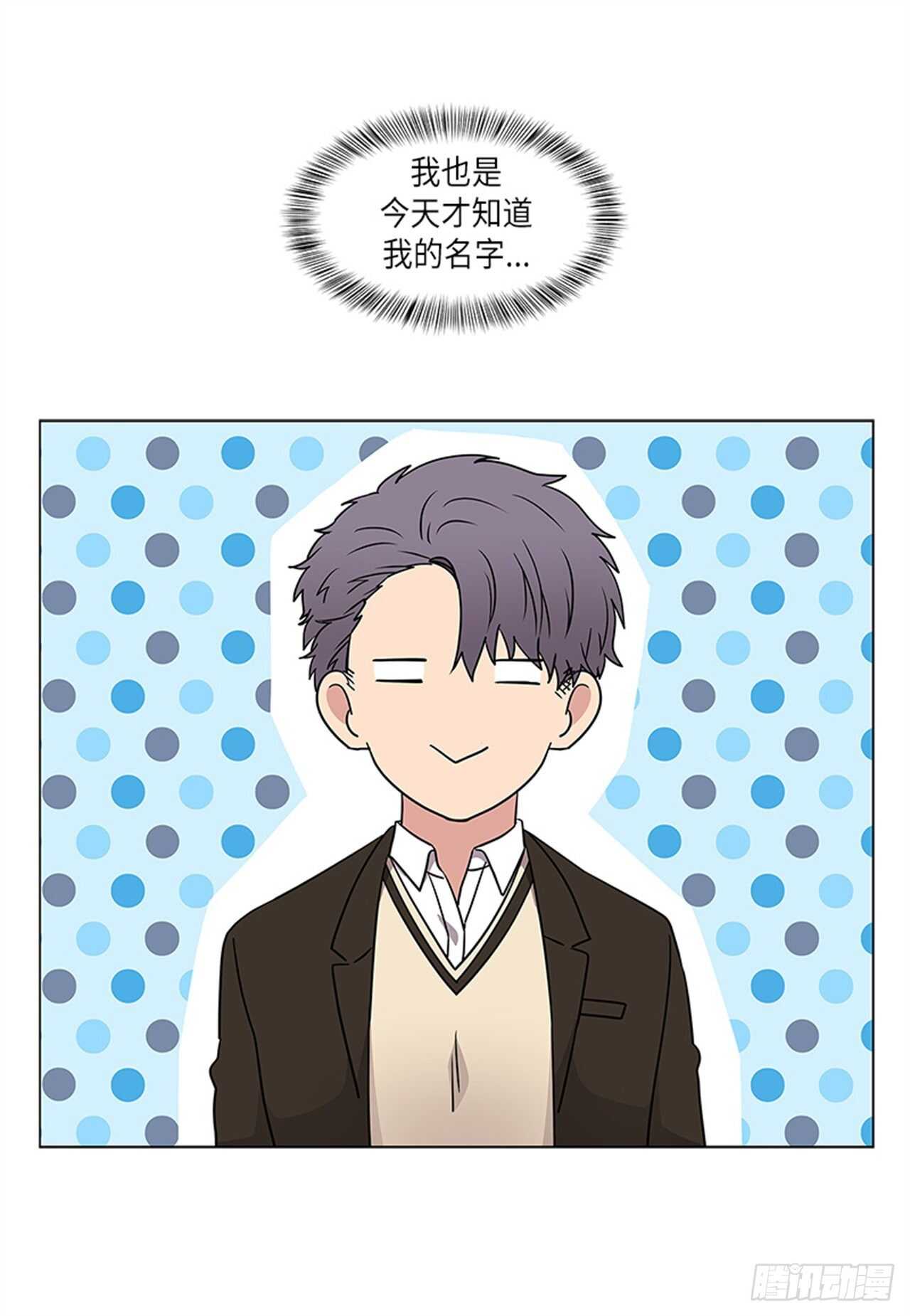 从无到有的跨越漫画,第11话4图