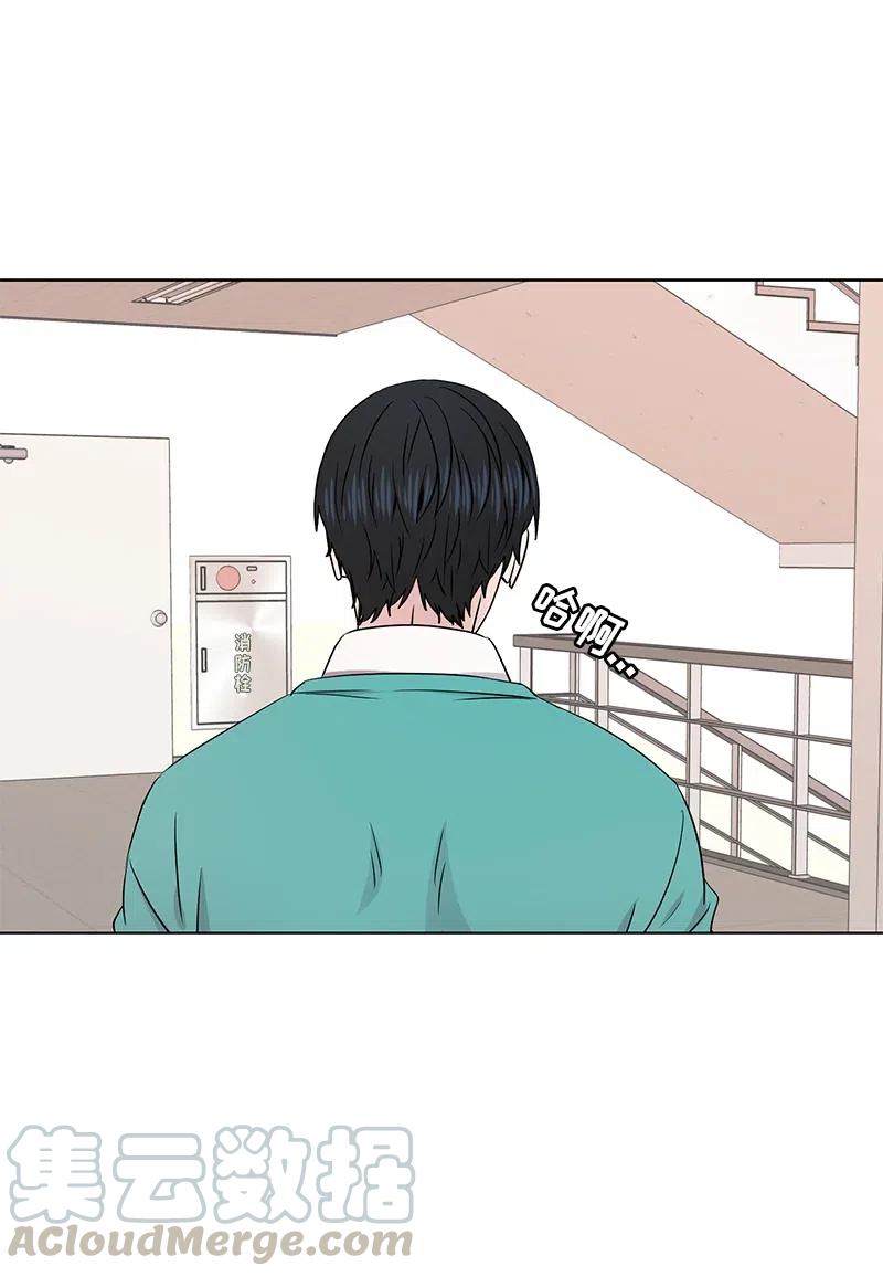 从无到有的跨越漫画,第70话3图