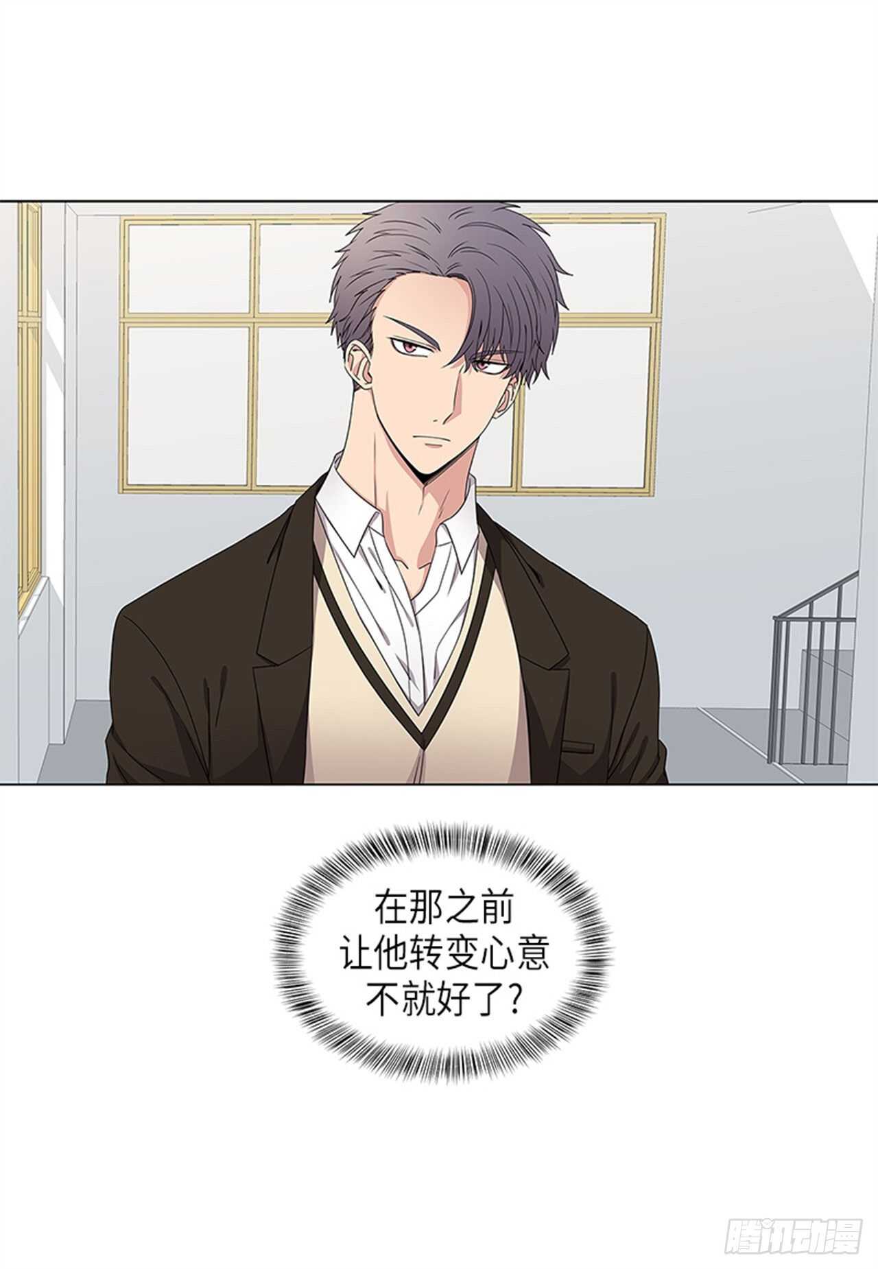 再从有到无作文漫画,第14话4图