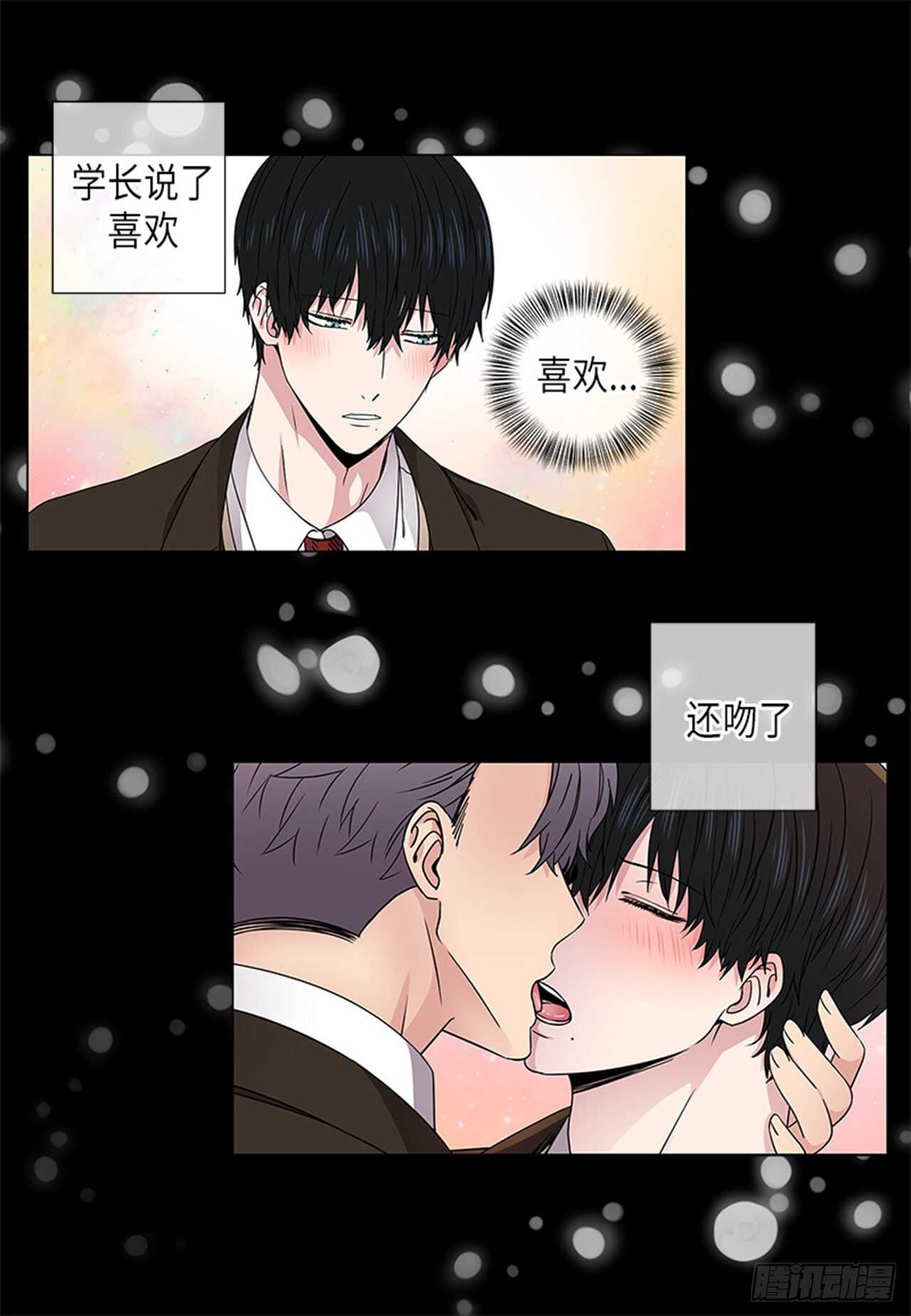从无到有是什么之路漫画,第19话1图