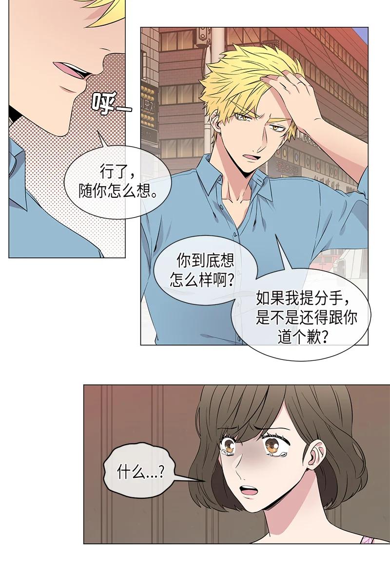 从无到有再从有到无议论文800字漫画,第101话4图