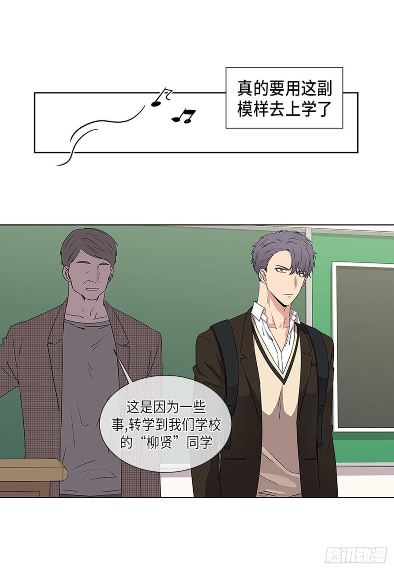 从无到有从有到无的感悟漫画,第8话4图