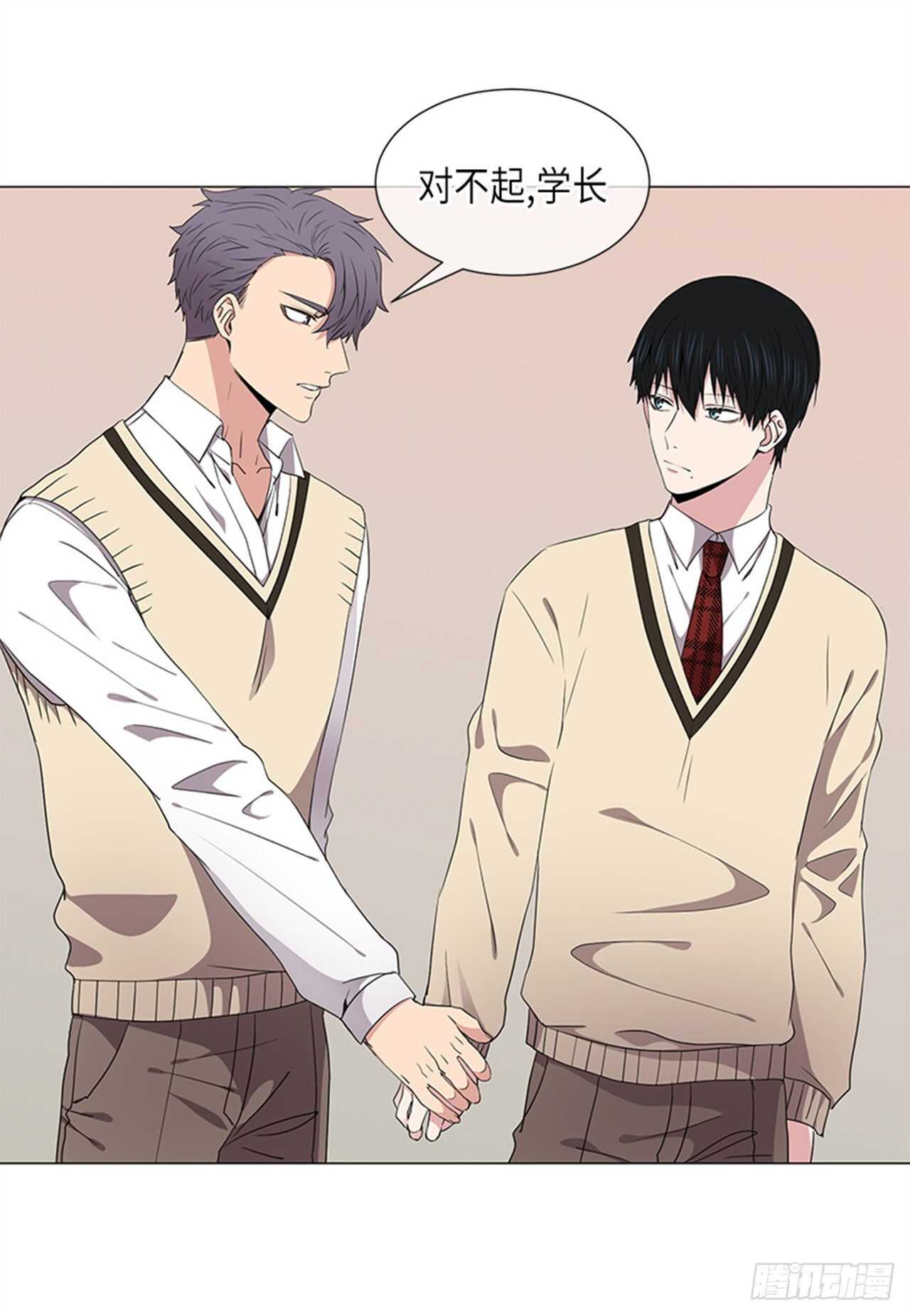 从无到有靠谁人是什么歌漫画,第26话1图