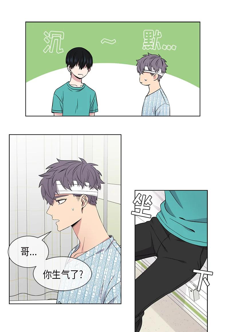 鼻咽癌多久形成 从无到有漫画,第104话2图