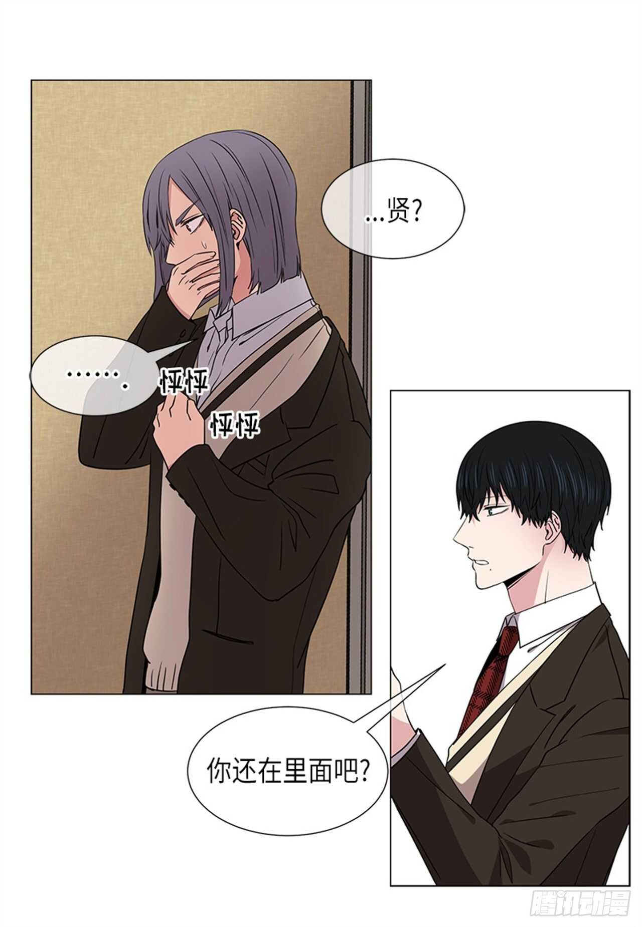 再从有到无作文漫画,第23话5图