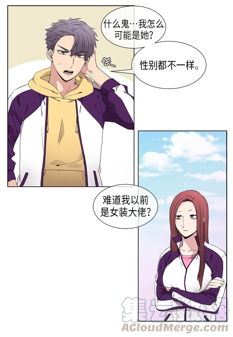 从无到有再从有到无议论文800字漫画,第63话3图