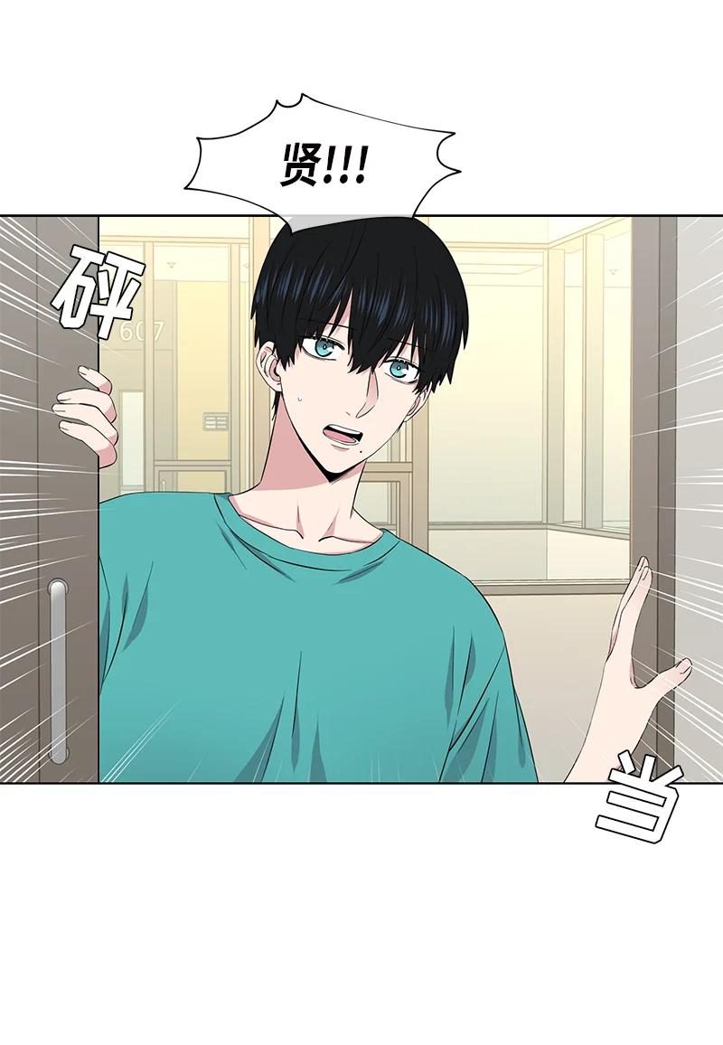 鼻咽癌多久形成 从无到有漫画,第103话3图