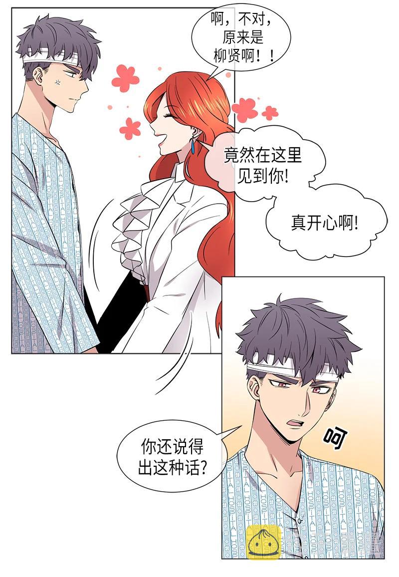 第107话3