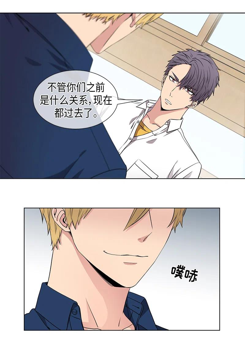 从无到有是什么之路漫画,第60话4图